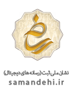Samandehi verified logo